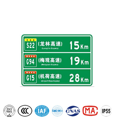 距離終點預告標志牌